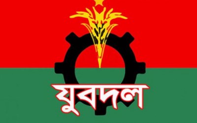 যুবদলের ১১৪ সদস্যের আংশিক কমিটি ঘোষণা