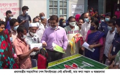 প্রধানমন্ত্রীর সহযোগিতা পেল প্রতিবন্ধী ও তার আশ্রয়দাতা