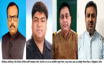 কোটচাঁদপুর পৌর নির্বাচন আর ৫ দিন বাকী  একক প্রার্থী নিয়ে সুবিধায় বিএনপি দুই বিদ্রোহী নিয়ে টেনশনে আ.লীগ!