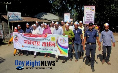 “বঙ্গবন্ধুর দর্শন, সমবায়ে উন্নয়ন”  পঞ্চগড় আটোয়ারীতে ৪৮তম জাতীয় সমবায় দিবস পালন