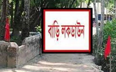 কমলনগরে শ্বাস কষ্টে শিশুর মৃত্যু : ৩ বাড়ি লকডাউন