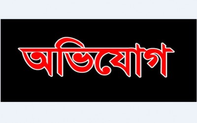 নতুন এমপিও ভুক্তি ঝিনাইদহ জেলা শিক্ষা অফিসারের বিরুদ্ধে অভিযোগ