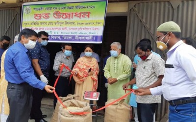 ডিমলায় অভ্যন্তরীণ ধান, চাল সংগ্রহ্ অভিযানের উদ্বোধন