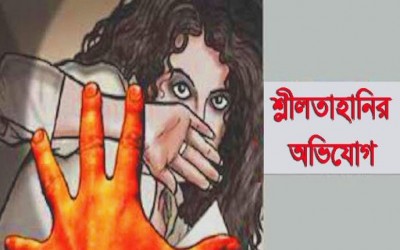 ঝিনাইদহে স্কুল ছাত্রীকে শ্লীলতাহানির অভিযোগে মামলা