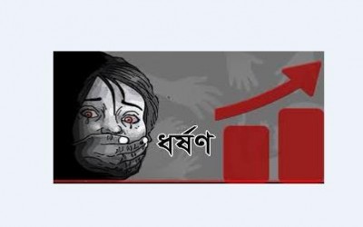 স্কুল ছাত্রীকে ধর্ষনের চেষ্টার অভিযোগে এক যুবক গ্রেপ্তার 