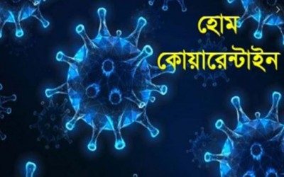 ঝিনাইদহে ২৪ ঘন্টায় হোম  কোয়ারেন্টাইনে ২৭ জন