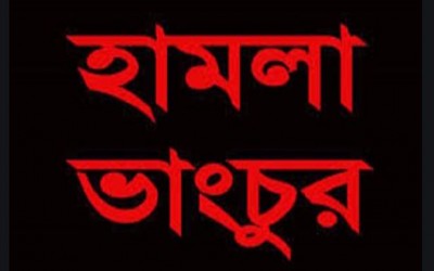 অবৈধ স্থাপনা উচ্ছেদ ঘটনায় ইউনিয়ন ভূমি অফিস ভাঙচুরসহ মারধর: মামলা দায়ের