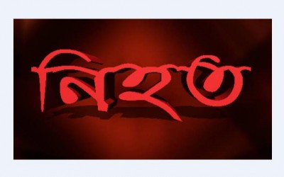 কক্সবাজারে ‘বন্দুকযুদ্ধে’ এক রোহিঙ্গা যুবক নিহত