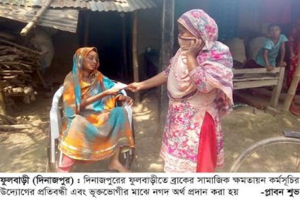 প্রতিবন্ধী ও ভূক্তভোগীদের মাঝে খাদ্য সহায়তার নগদ অর্থ প্রদান