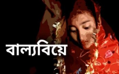 ফুলবাড়ীতে ইউএনও’র হস্তক্ষেপে বন্ধ হলো সুমাইয়ার বাল্যবিয়ে