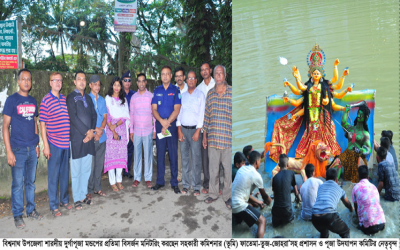 বিশ্বনাথে প্রতিমা বিসর্জনের মধ্য দিয়ে শারদীয় দুর্গোৎসব সম্পন্ন