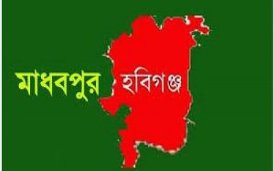 হবিগঞ্জের মাধবপুরে সড়ক দুর্ঘটনায় নিহত ৪