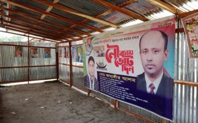 লক্ষ্মীপুরের কুশাখালিতে প্রবাসীর জমি জবরদখলের অভিযোগ, নিরাপত্তাহীনতায় পরিবার