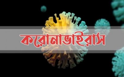 চাঁদপুরে পুলিশের ৫৪ সদস্য করোনা আক্রান্ত