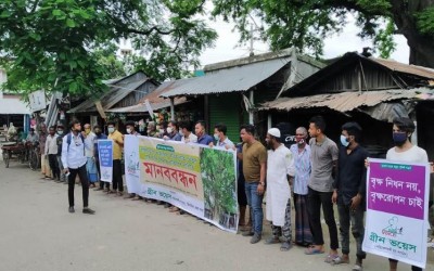 ৫শ বছরের তেঁতুল গাছ রক্ষার দাবিতে এলাকাবাসী ও পরিবেশবাদীদের মানববন্ধন