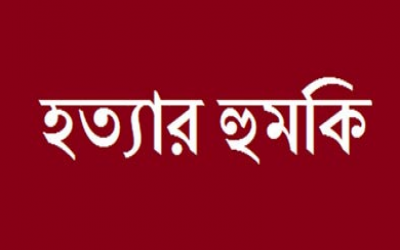 আইনি সুরক্ষা চাইলে টেনে-হেঁচড়ে নেয়ার হুমকি