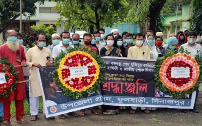 ফুলবাড়ী ও মধ্যপাড়া পাথরখনিতে যথাযোগ্য মর্যাদায় জাতীয় শোক দিবস পালিত