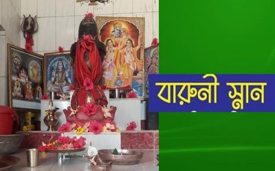 ইছামতি মাতৃমন্দিরে মধুকৃঞ্চা ত্রয়োদশী তিথী উপলক্ষ্যে সাংস্কৃতিক অনুষ্টান ,ধর্মালোচনার আয়োজন