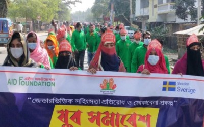 ঝিনাইদহে জেন্ডার ভিত্তিক সহিংসতা প্রতিরোধে সমাবেশ অনুষ্ঠিত