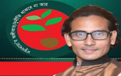 সংখ্যালঘু নির্যাতনরোধে দুর্নীতি থামান : মোমিন মেহেদী