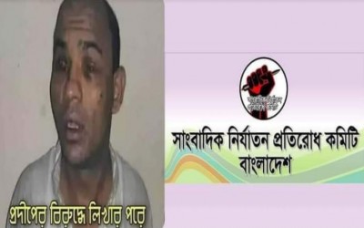 ওসি প্রদীপের সাজানো ৫টি মামলায়  সাংবাদিক ফরিদ মোস্তফার জামিন