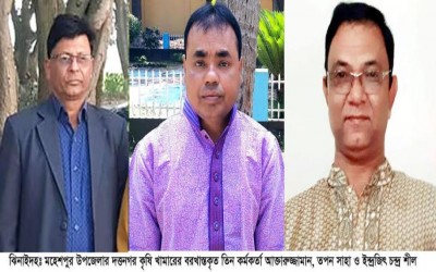 দত্তনগর খামারে গোপনে মজুদ রাখা ৩ কোটি  টাকার ধান ও গমের বীজ জব্দ