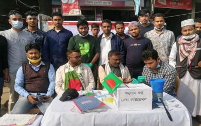 লক্ষীপুরের কমলনগর সেবা ফাউন্ডেশন মহান বিজয় দিবসে ফ্রি ব্লাড গ্রুপ নির্ণয় ক্যাম্পেইন