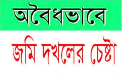 মহেশপুরে সংখ্যালঘুদের ব্যবহার করে জমি দখলের চেষ্টা