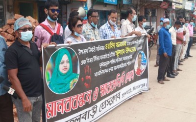 ইউএনওর ওপর হামলাসহ দেশের সাংবাদিকদের ওপর হামলা-মামলা-নির্যাতনের প্রতিবাদে ফুলবাড়ী প্রেসক্লাবের মানববন্ধনসহ স্মারকলিপি প্রদান