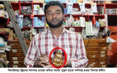 ঝিনাইদহে জ্বিনের বাদশার কাছে সর্বশান্ত হচ্ছে মানুষ প্রতিকার নেই