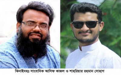 ঝিনাইদহের দুই সাংবাদিকসহ ৩ জনের বিরুদ্ধে আদালতে অভিযোগ