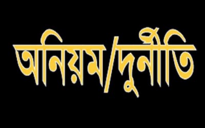 ঝিনাইদহে করোনাকালে প্রানী সম্পদ বিভাগের প্রণোদনার টাকা কারা পেলেন ?