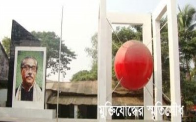 আজ ফুলবাড়ীয়া হানাদার মুক্ত দিবস