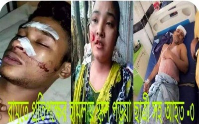 রামুতে প্রতিপক্ষের হামলায় স্কুল ছাত্রী সহ -৩ জন আহত