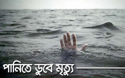 গাজীপুরে পুকুর থেকে শিক্ষার্থীর লাশ উদ্ধার, নিখোঁজ আরেক শিশু